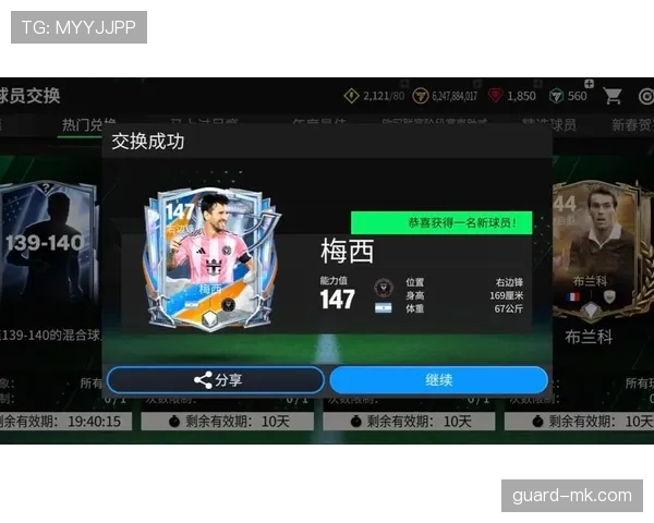 梅西关键球能力：关键时刻的表现与数据争议分析