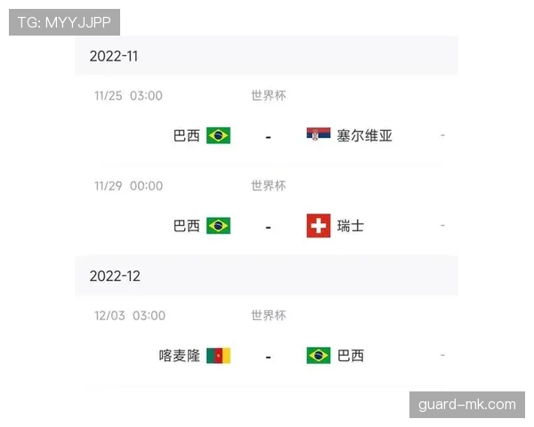 2026世界杯开幕战球迷如何安排一日行程